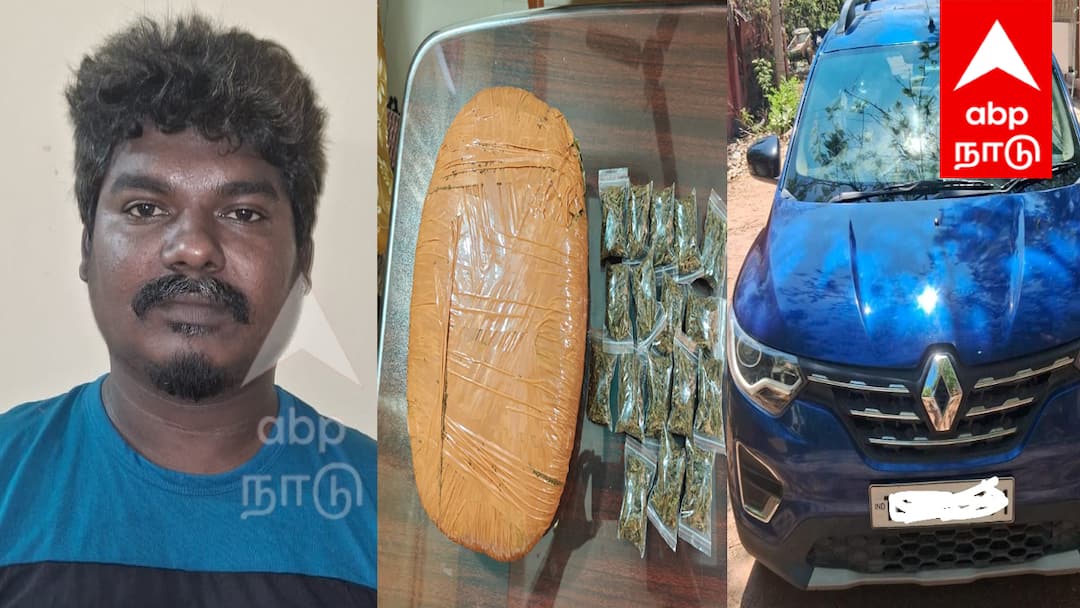 ECR  சாலையில் காரில் கஞ்சா; ரவுண்டு கட்டிய போலீஸ்... சிக்கிய பொட்டலங்கள்