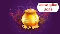 Akshaya Tritiya 2025 : अक्षय्य तृतीयेच्या दिवशी करा 'या' 5 गोष्टी; देवी लक्ष्मीची सदैव राहील कृपा, सुख-समृद्धीत होईल भरभराट