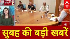 Top News: सुबह की बड़ी खबरें | Pahalgam Terror Attack | India Vs Pakistan | Shehbaz Sharif