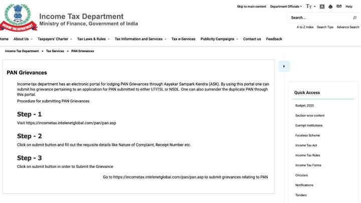 अगर आपको लगता है कोई लोन आपने नहीं लिया और वह फर्जी तरीके से लिया गया है. तो फिर आप इस बारे में इनकम टैक्स डिपार्टमेंट में इस लिंक Visit https://incometax.intelenetglobal.com/pan/pan.asp पर विजिट करके शिकायत दर्ज करवा सकते हैं.