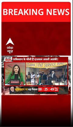 Pahalgam Attack: फांसी की सजा पाए अपराधियों को घुसपैठ कराती है पाक सेना, भारत के पास तगड़े सबूत