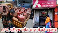 LPG सिलिंडर की कीमत से लेकर रेलवे के वेटिंग टिकट तक... जानें 1 मई से हुए ये 5 बड़े बदलाव