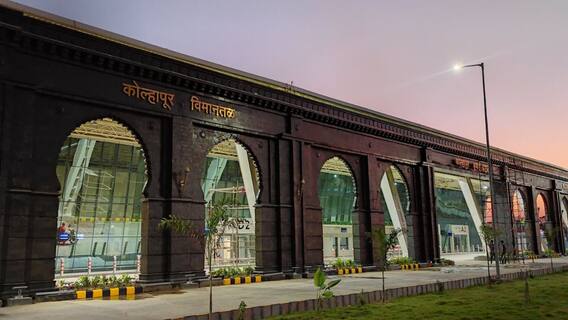 Kolhapur Airport : कोल्हापूर एअरपोर्टवरून ‘स्टार एअरवेज’कडून बंगळूर हैदराबादसाठी विमानसेवा; जाणून घ्या वेळापत्रक