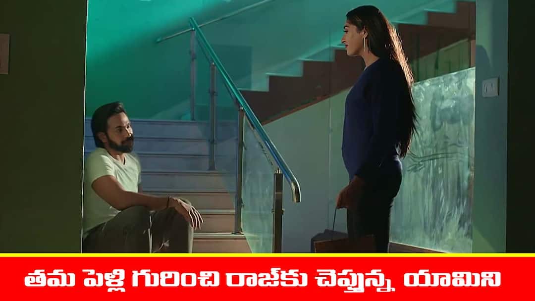 brahmamudi serial today episode May 1st  written update Brahmamudi Serial Today May 1st:  ‘బ్రహ్మముడి’ సీరియల్: ఇంట్లో వాళ్లకు నిజం చెప్పిన కళ్యాణ్‌ – వెడ్డింగ్‌ కార్డ్స్‌ రెడీ చేయించిన యామిని