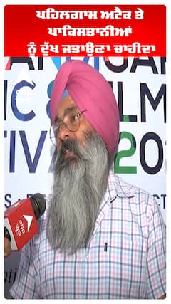 ਪਹਿਲਗਾਮ ਅਟੈਕ ਤੇ ਪਾਕਿਸਤਾਨੀਆਂ ਨੂੰ ਦੁੱਖ ਜਤਾਉਣਾ ਚਾਹੀਦਾ