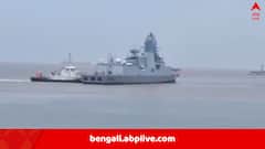 INS Surat: পহেলগাঁওয়ের পাল্টা অ্যাকশনে ভারত! গুজরাতে পৌঁছল নৌবাহিনীর যুদ্ধজাহাজ INS Surat