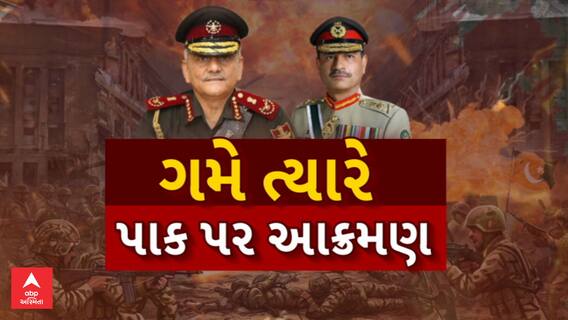 Pahalgam Terror Attack Update : પાકિસ્તાનના ફાયરિંગથી બચવા ઉરીમાં લોકોને બનાવ્યા બંકર