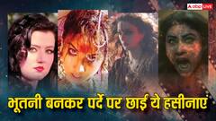 ‘वीराना’ की जैस्मिन से ‘द भूतनी’ की मोहब्बत तक, जब 'चुड़ैल' बन पर्दे पर आईं बॉलीवुड की ये अभिनेत्रियां
