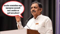 तर येणाऱ्या पिढीला आपण काय उत्तर देणार? राज आणि उद्धव ठाकरेंच्या 'मनसे' मिलनाची चर्चा सुरु असतानाच आता जयंत पाटलांची भावनिक साद!