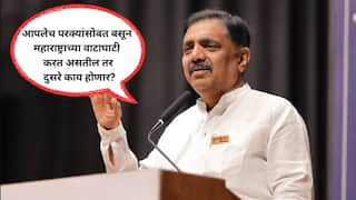 Jayant Patil on Maharashtra : तर येणाऱ्या पिढीला आपण काय उत्तर देणार? राज आणि उद्धव ठाकरेंच्या 'मनसे' मिलनाची चर्चा सुरु असतानाच आता जयंत पाटलांची भावनिक साद!