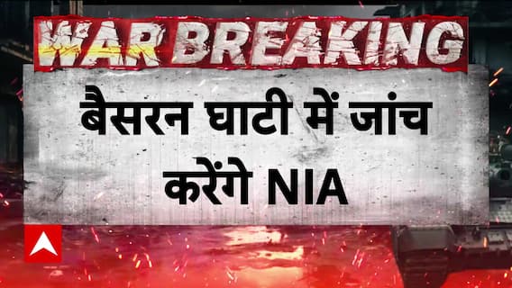 Baisaran Valley: NIA Chief Sadanand Datté visits Baisaran Valley to oversee investigation into terror attack