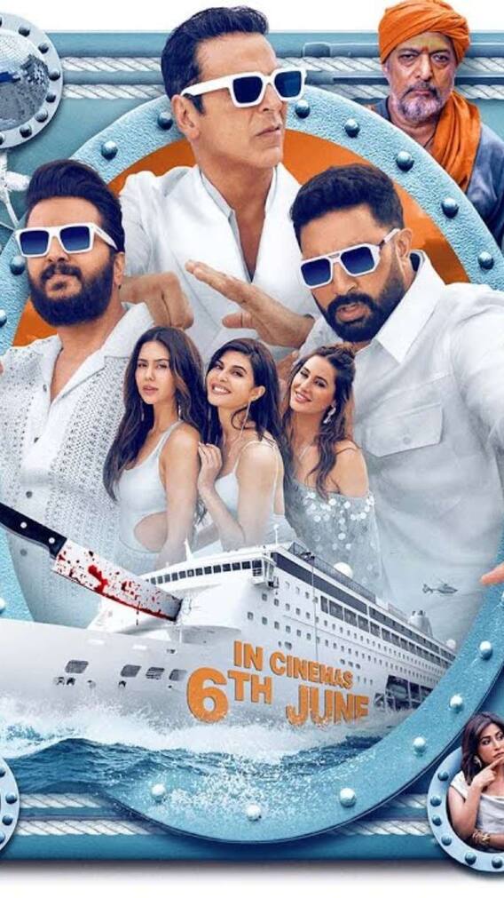 ये 5 मर्डर मिस्ट्री कॉमेडी हाउसफुल 5 के आने से पहले देखना न भूलें