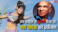 'ए मोटी आई लव यू यार, शादी कर ले', इस एक्ट्रेस के प्यार में दीवाने थे यश चोपड़ा, बार-बार ठुकराती रहीं प्रपोजल