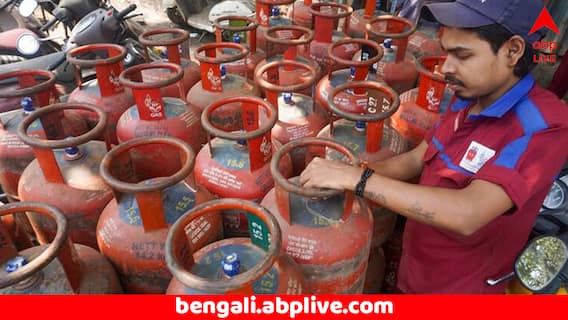 LPG Price Cut: মাসের শুরুতেই সস্তা হল রান্নার গ্যাসের দাম, আপনার শহরে এখন কত দামে পাবেন LPG সিলিন্ডার ?