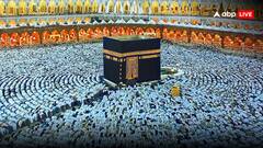 हज 2025 के लिए नई गाइडलाइन- अगर किया ऐसा काम तो देना पड़ेगा 27 लाख तक का जुर्माना