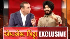 MS Bitta Exclusive Interview: ઓલ ઈંડિયા એન્ટી ટેરરીસ્ટ ફ્રંટના ચેયરમેનના અધ્યક્ષ બિટ્ટાનું મોટું નિવેદન