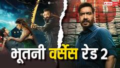 रेड 2 और भूतनी में से कौनसी फिल्म है अच्छी? देखने से पहले जान लें