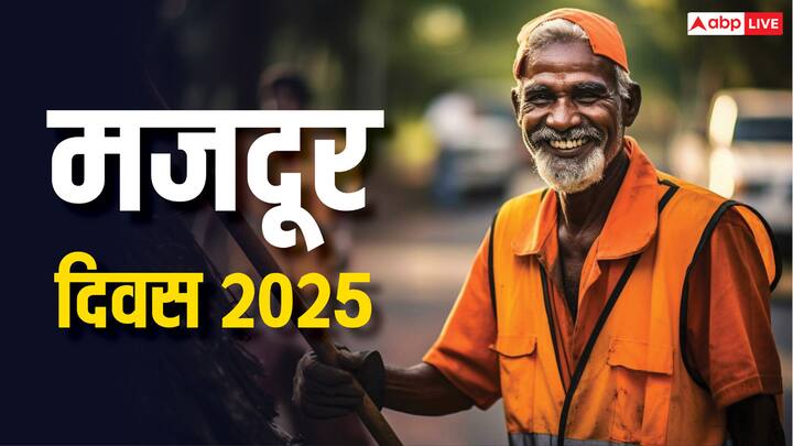 Labour Day 2025: 1 मई को हर साल मजदूर दिवस मनाया जाता है. हिंदू धर्म में मजदूरों का संबंध शनि देव से माना गया है. ऐसे में मजदूर की भलाई करने से व्यक्ति को क्या-क्या लाभ होता है आइए जानते हैं.
