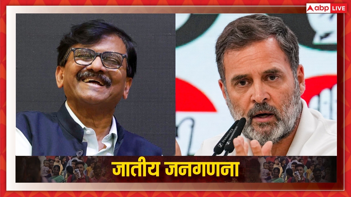 राहुल गांधी पर संजय राउत का बड़ा बयान- ‘सरकार मोदी की, लेकिन सिस्टम…’