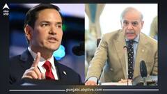 ਅਮਰੀਕਾ ਅੱਗੇ ਗਿੜਗਿੜਾਏ ਸ਼ਹਿਬਾਜ਼ ਸ਼ਰੀਫ਼, ਮਾਰਕੋ ਰੁਬਿਓ ਨੂੰ ਕਿਹਾ– 'ਭਾਰਤ ਨੂੰ ਰੋਕੋ...'