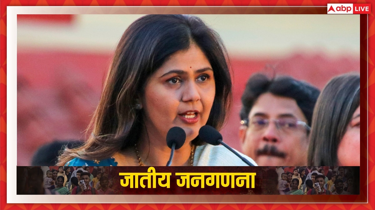 जातीय जनगणनान के फैसले पर पंकजा मुंडे का बड़ा बयान, ‘बहुत सालों से इस देश के…’