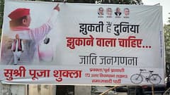 'झुकती है दुनिया, झुकाने वाला चाहिए', जातिगत जनगणना को लेकर चर्चा में आया सपा का पोस्टर