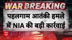 Pahalgam aterror attack: NIA raids 100 sites linked to Hurriyat and Jamaat-e-Islami supporters in J&K