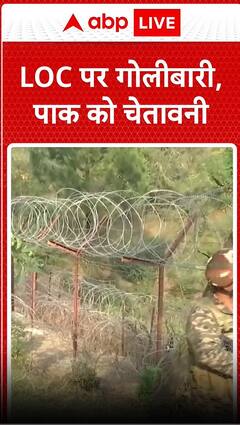 pahalgam terror attack : LOC गोलीबारी , पाकिस्तान को चेतावनी