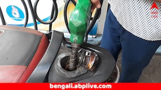Petrol Diesel Price: মে মাসের শুরুতে পেট্রোল ডিজেলের দামে বড় বদল ! আজ ফুলট্যাঙ্ক তেল ভরাতে কত খরচ হবে ?