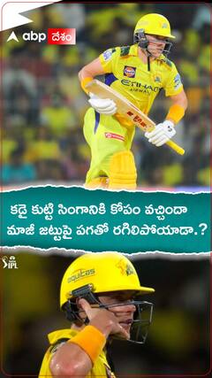 Sam Curran 88 vs PBKS IPL 2025