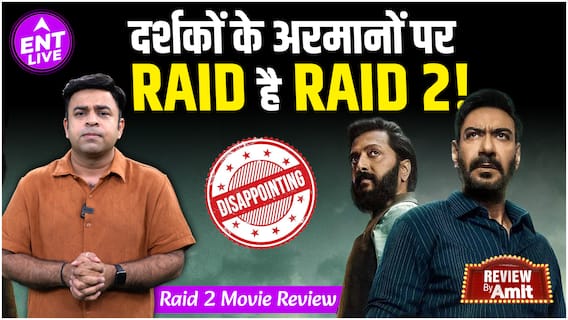 Raid 2 Review: Ajay Devgn ने किया Disappoint! Raid 1 के मुकाबले बेहद खराब है ये फिल्म! #raid2