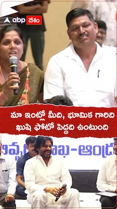 మా ఇంట్లో మీది భూమిక గారిది ఖుషి ఫోటో పెద్దది ఉంటుంది