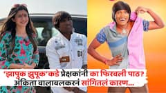 'सोशल मीडियावर गरीब कार्ड वापरून फेमस होऊ पाहणाऱ्या...'; अंकिता वालावलकर सूरजच्या 'झापुक झुपूक'बद्दल काय म्हणाली?