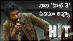 'హిట్ 3' రివ్యూ: క్యాప్చర్... టార్చర్... కిల్... నాని ఊచకోత హిట్టేనా? స్టైలిష్ విధ్వంసం ఎలా ఉందంటే?