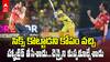 Yuzvendra Chahal Hattrick vs CSK IPL 2025 | హ్యాట్రిక్ తో మెరిసిన ఐపీఎల్ లీడింగ్ వికెట్ టేకర్