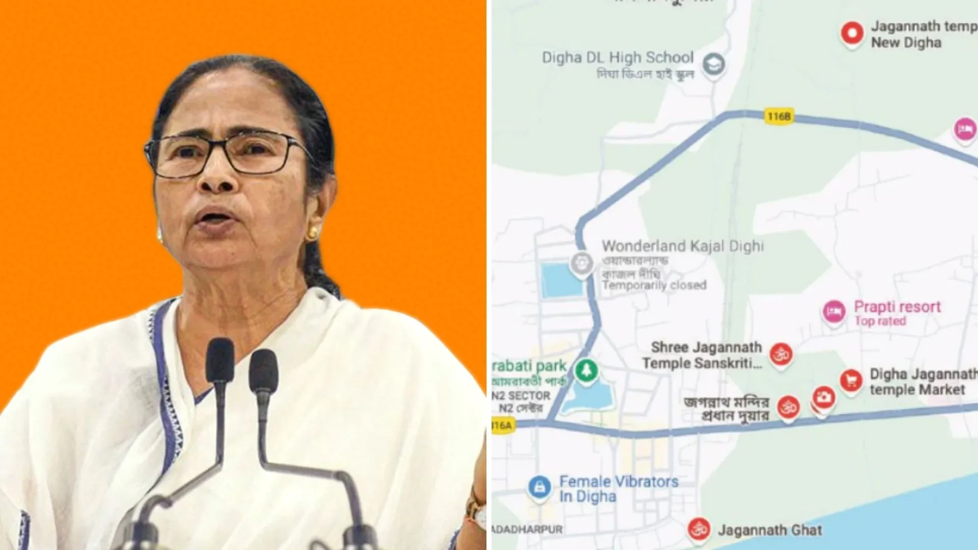 జగన్నాథ్ టెంపుల్ ప్రకటనలో ఫీమేల్ వైబ్రేటర్లకు ప్రచారం - బెంగాల్ గవర్నమెంట్‌తో ఆటాడుకున్న నెటిజన్లు