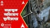 Kolkata News: বড়বাজারে হোটেলে আগুন কীভাবে এত ভয়াবহ আকার নিল ? মারাত্মক অভিযোগ স্থানীয়দের | ABP Ananda LIVE