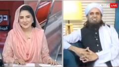 चार बेगमों के बाद भी जन्नत की हूरों की तलाश है? पाकिस्तानी टीवी चैनल की ये क्लिप हुई वायरल, माथा पकड़ लेंगे आप