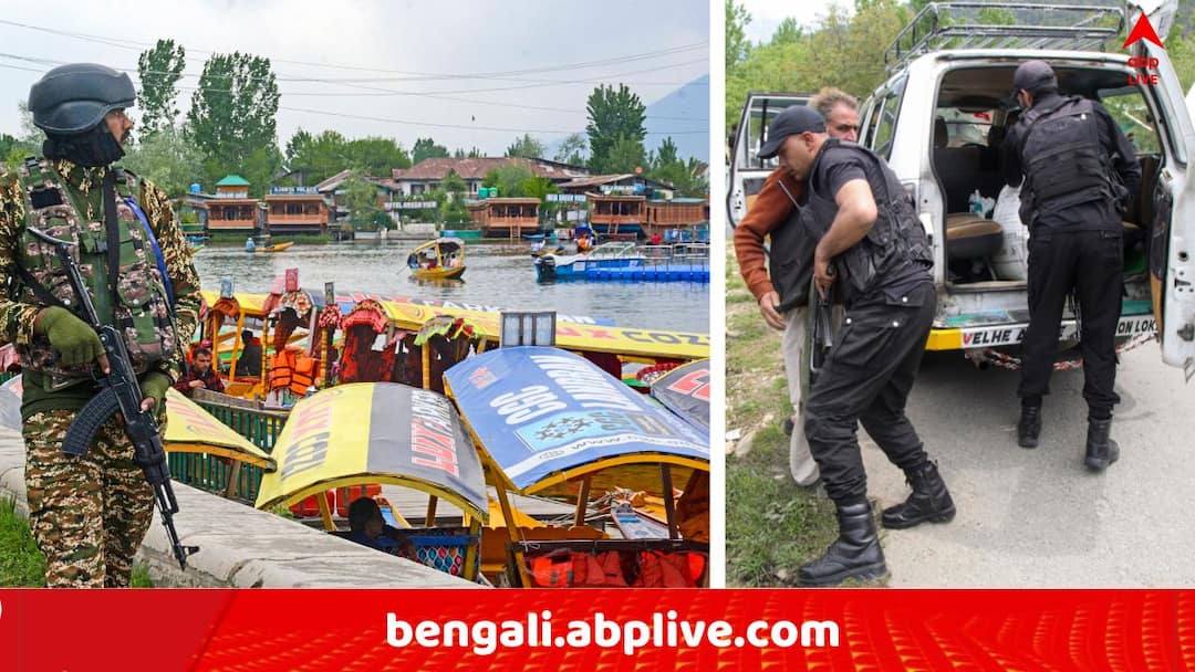 জঙ্গিদের খোঁজে কাশ্মীরে চিরুনি তল্লাশি, হাই অ্যালার্ট জারি এই এলাকাগুলিতে! ‘জরুরি ঘোষণা শুনুন.. জঙ্গিদের খোঁজে কাশ্মীরে চিরুনি তল্লাশি, হাই অ্যালার্ট জারি এই এলাকাগুলিতে! ‘জরুরি ঘোষণা শুনুন..