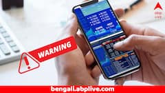 Trading Apps: বাজি ধরতে এই সমস্ত ট্রেডিং অ্যাপে টাকা লাগাচ্ছেন না তো ? কড়া সতর্কতা জারি করল সেবি