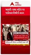 Attari-Wagah Border : અટારી-વાઘા બોર્ડર પર લાગી પાકિસ્તાનીઓની કતાર, પાકિસ્તાન નથી આપી રહ્યું એન્ટ્રી