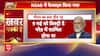 PM Chairs Key Meet on Security, Caste Census Approved; Rajnath May Attend Victory Day Parade