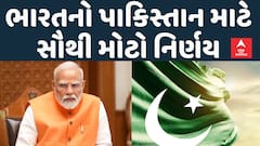 Operation Revange:ભારતનો પાકિસ્તાન માટે સૌથી મોટો નિર્ણય | India Vs Pakistan | 1-5-2025