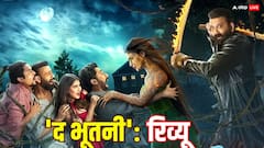 द भूतनी रिव्यू : हॉरर कॉमेडी पसंद है तो बढ़िया टाइमपास करेगी ये फिल्म