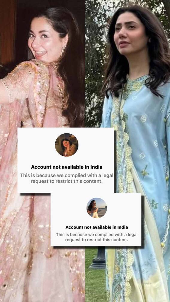 हानिया सहित इन पाकिस्तानी एक्टर्स का इंस्टाग्राम इंडिया में ब्लॉक