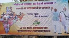 'नीतीश ने दिखाया, अब देश ने अपनाया', पोस्टर लगाकर श्रेय लेने में जुटी JDU, पीएम मोदी भी हैं साथ