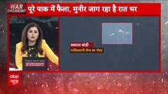 Pradeep Bhandari slams Congress: Says party aiding Pakistan narrative after terror attack in Kashmir