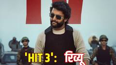 हिट 3 रिव्यू: एनिमल बनकर नानी ने पर्दे पर काटा गदर,  मजा आ जाएगा