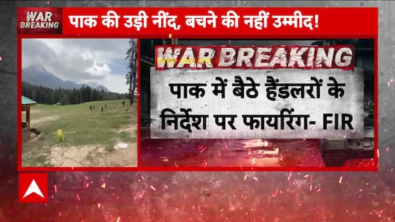 Foreign militants behind Pahalgam attack linked to earlier Gulmarg, Sonmarg strikes: Sources
