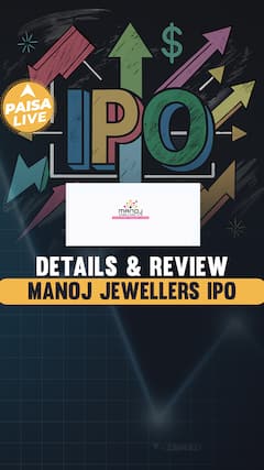IPO ALERT: Manoj Jewellers Ltd. IPO में जाने Price Band, Allotment Status & Full Review | Paisa Live